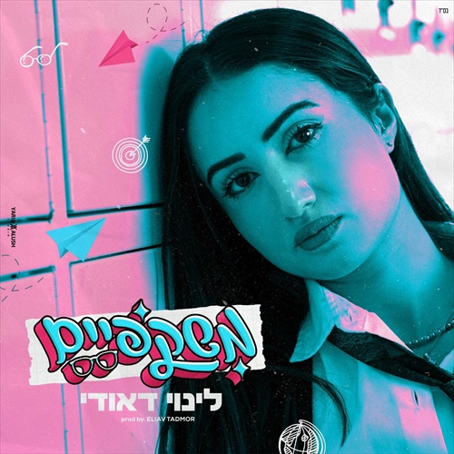 תמונה