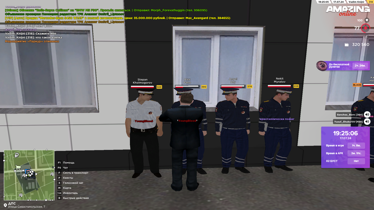 Снимок экрана (4322)