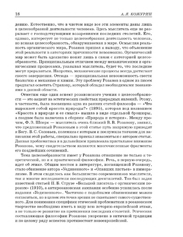 p0016