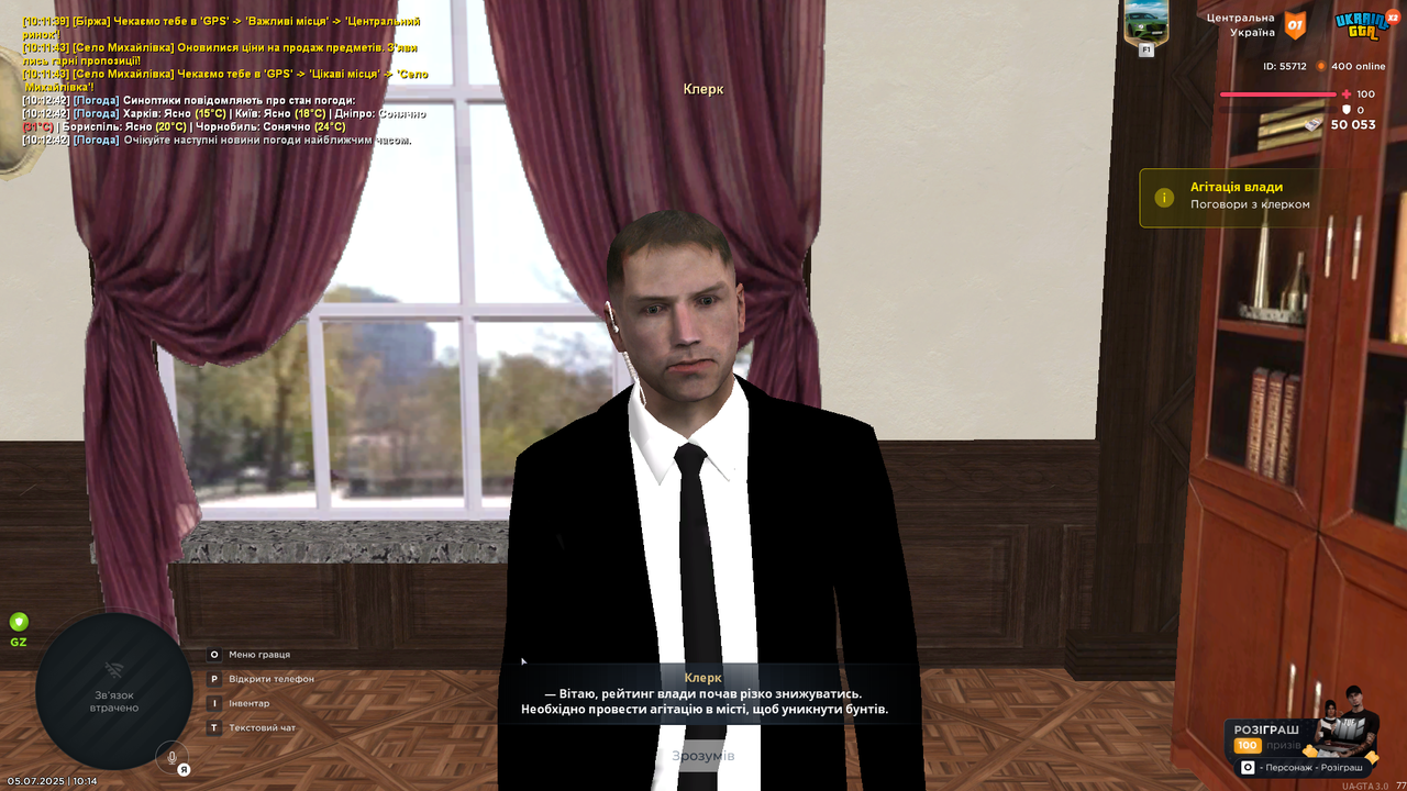 Grand Theft Auto  San Andreas Screenshot 2025.07.05 - 10.14.36.36