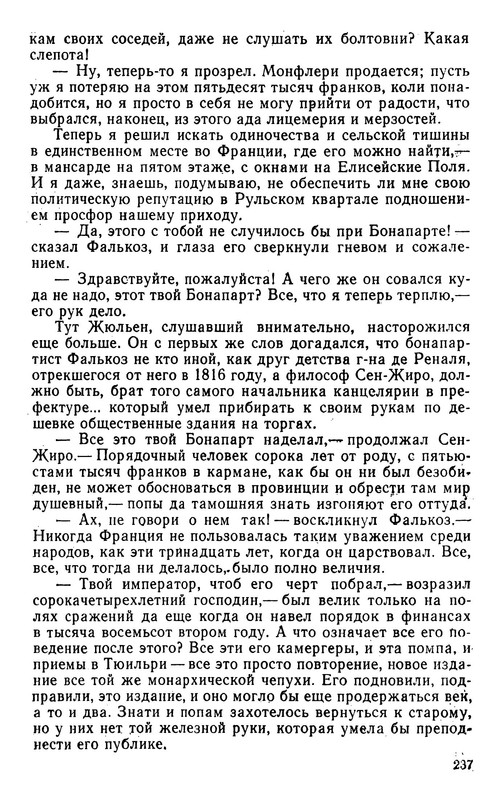 p0016