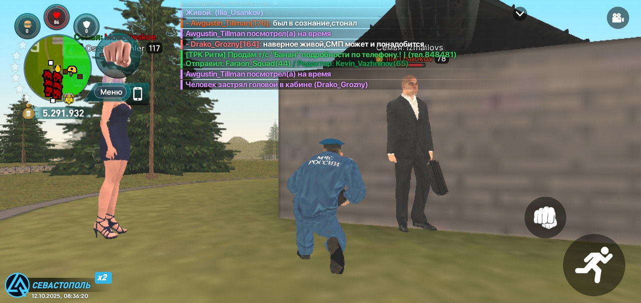 Screenshot_20251012-083622