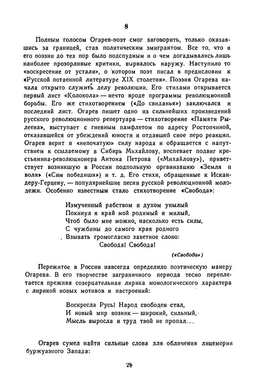 p0032