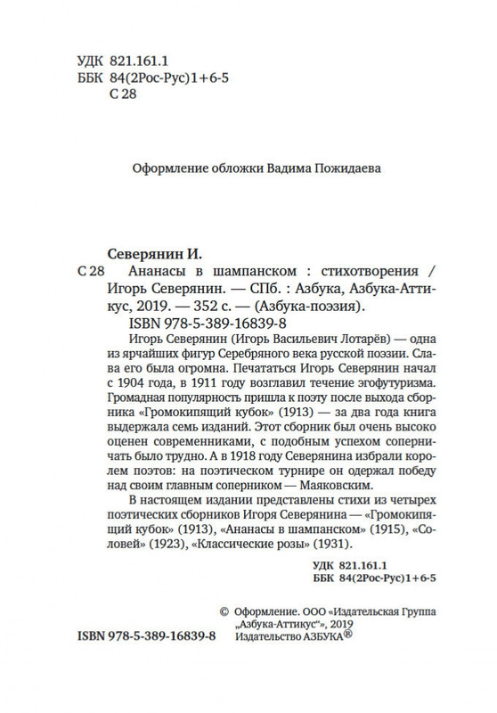 2-page-0003