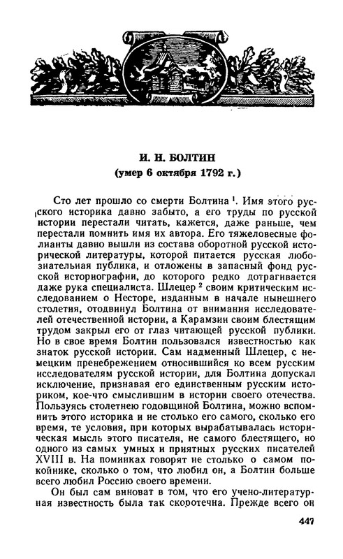 p0447