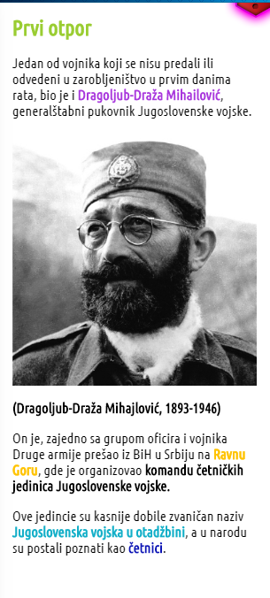 istoija-8-razred.png