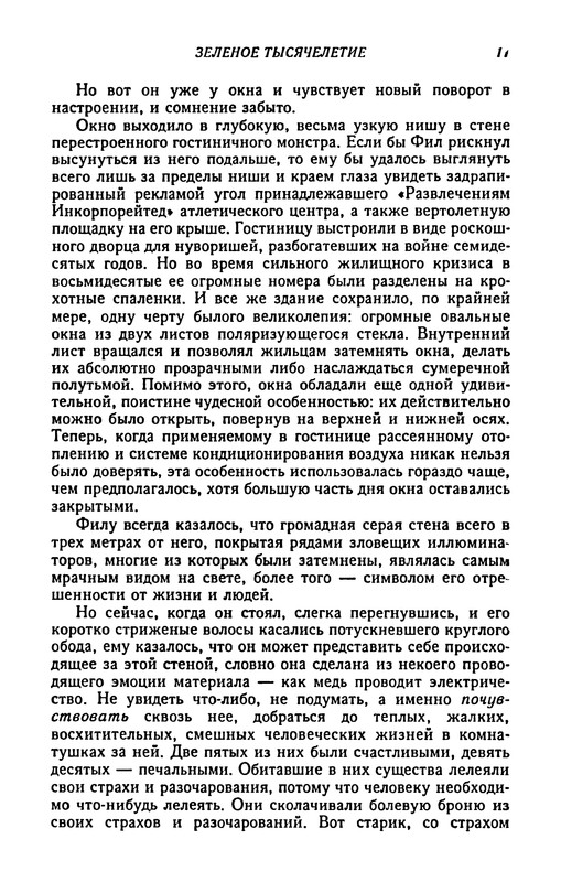 p0014