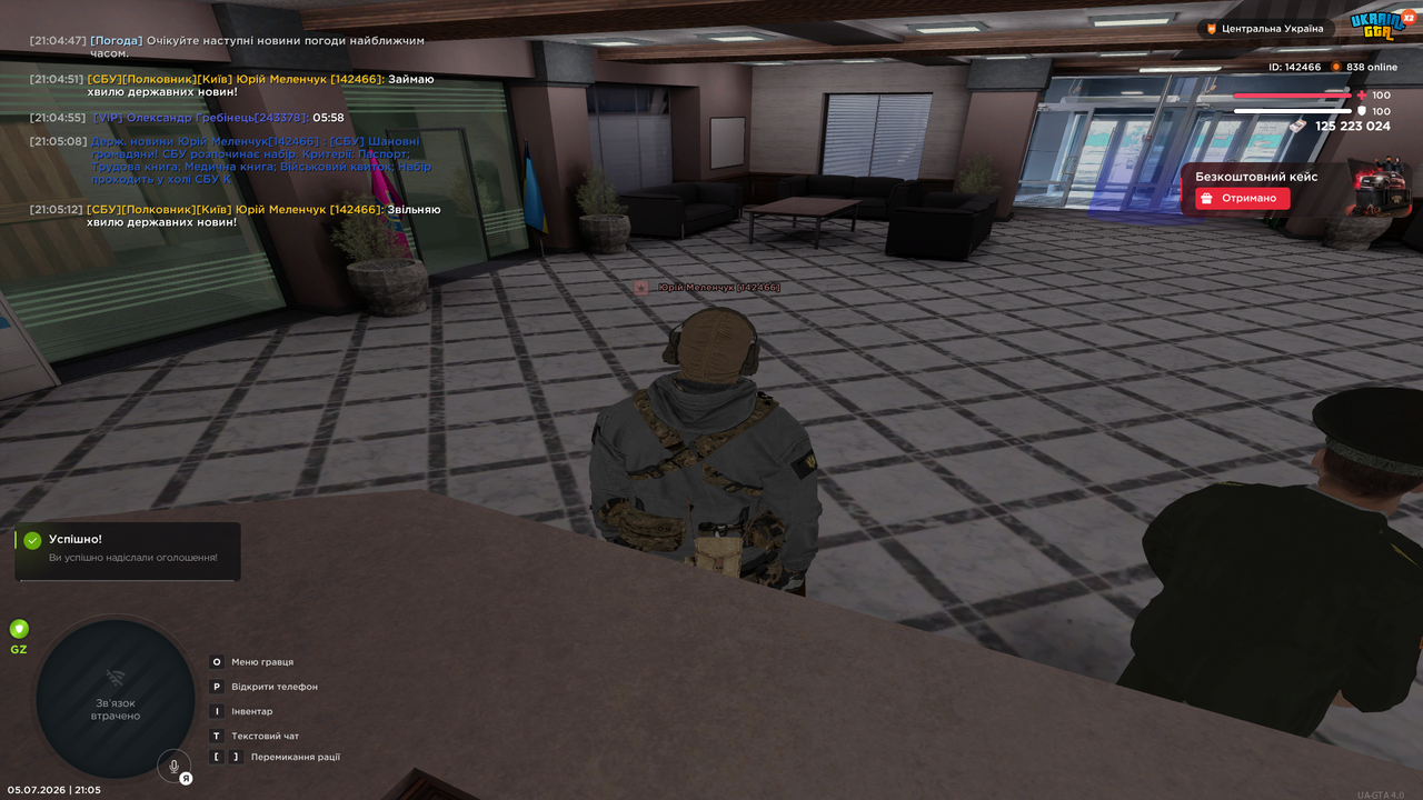 Grand Theft Auto San Andreas Screenshot 2026 07 05 21 05 13 89