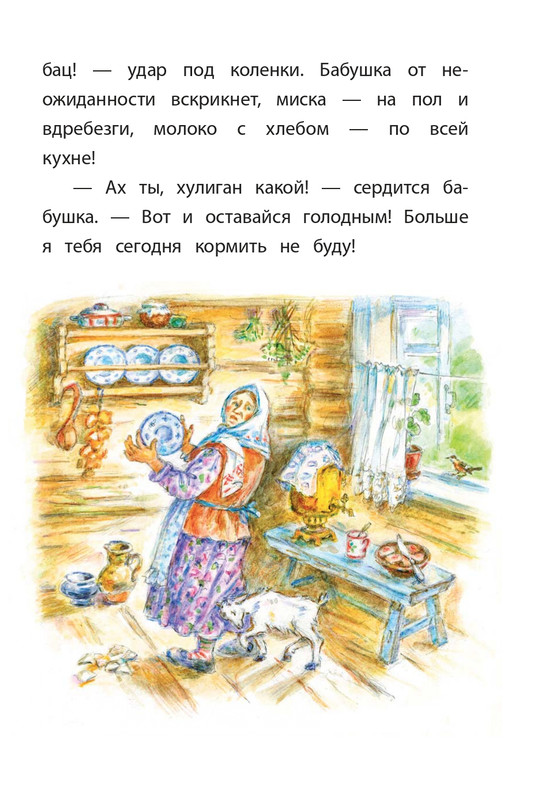 2015-page-0010