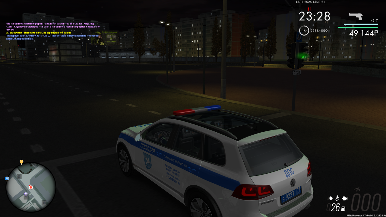 mta screen 2025 11 18 15 31 22