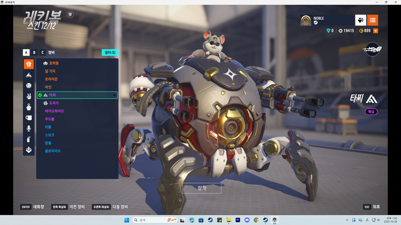 Kakao Talk 20251029 135300334 26