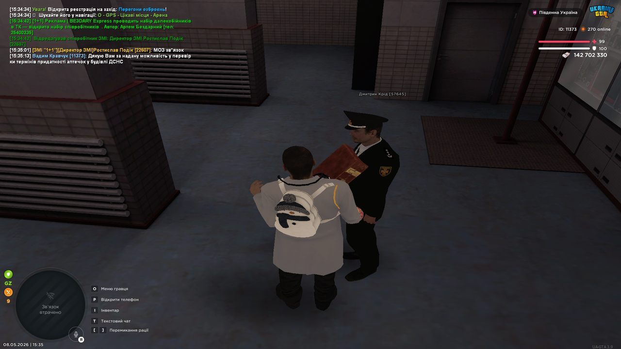 Grand Theft Auto San Andreas Screenshot 2026 05 08 15 35 14 05