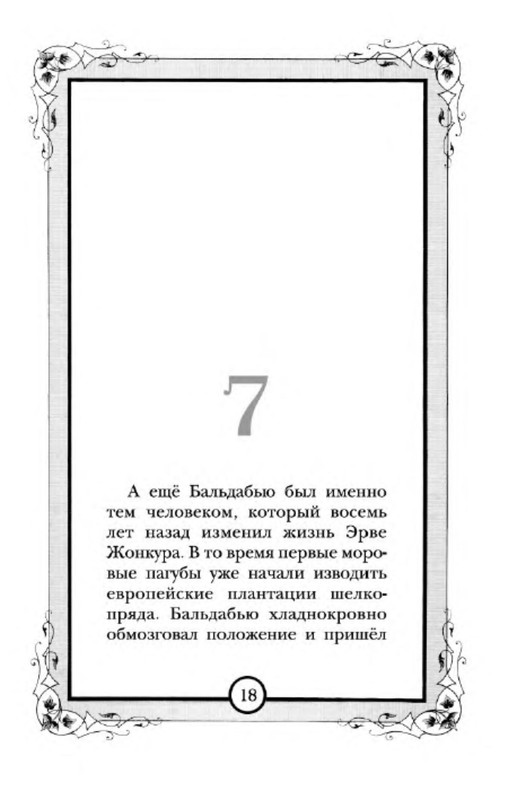 p0017