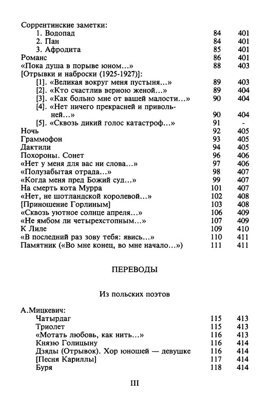 p0010