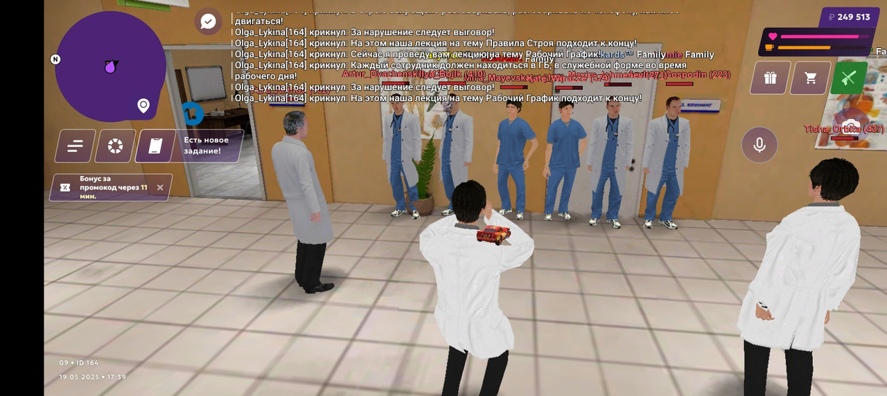 Screenshot_20250520-003959