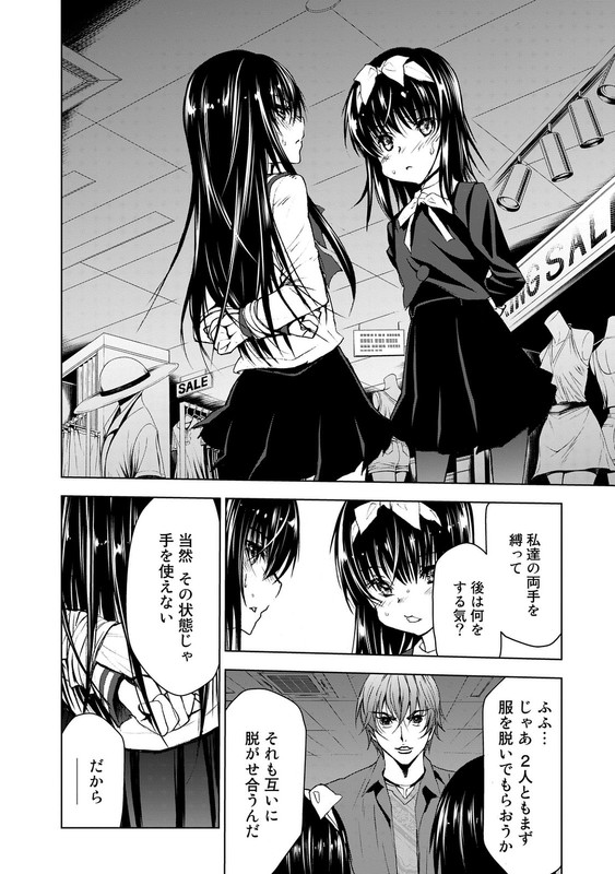U12Vol5-4