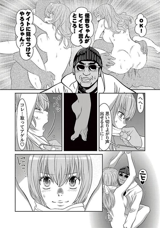 Cross and CrimeVol10-13