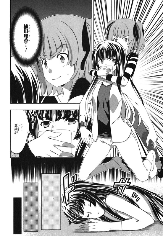 KampferVol10-2