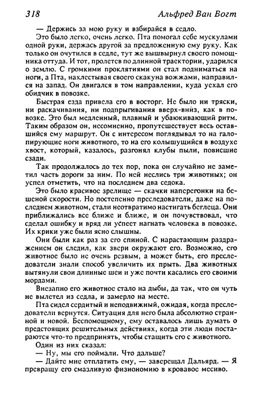 p0320