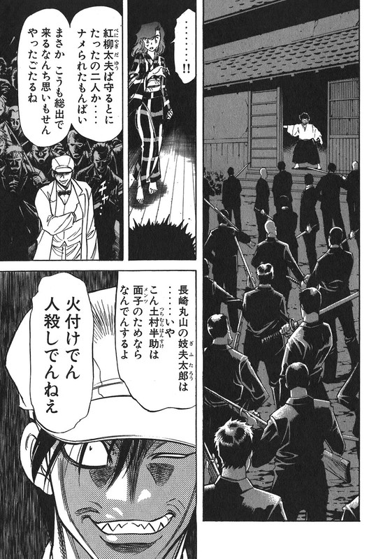 RedVol12-1