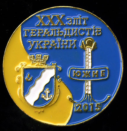 2015_Южное