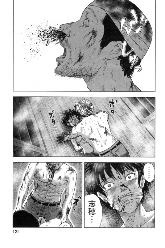 Hyouryuu Net CafeVol6-21