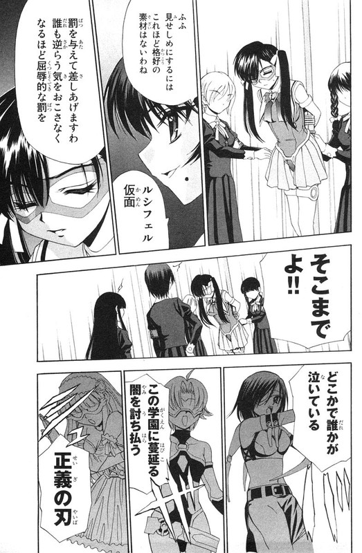 TanpoVol3-3