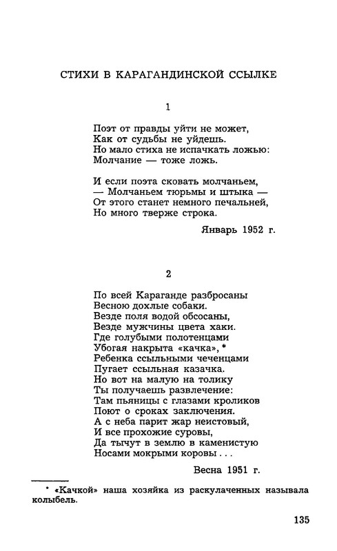 p0018