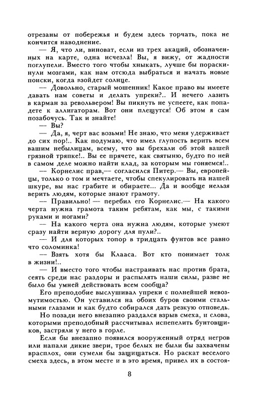 p0012