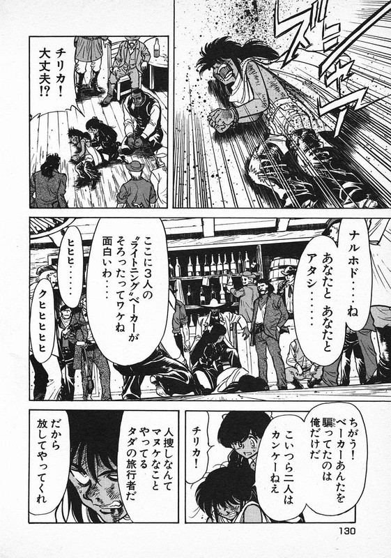 RedVol9-12