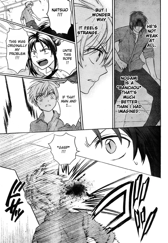 Ore-sama TeacherVol14-10