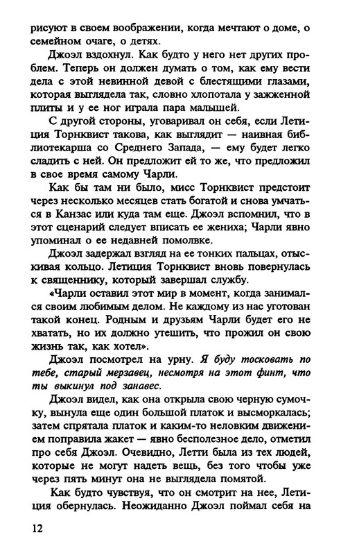 p0013