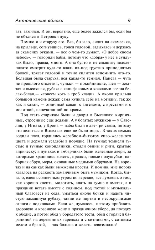 ASE000000000858831 09