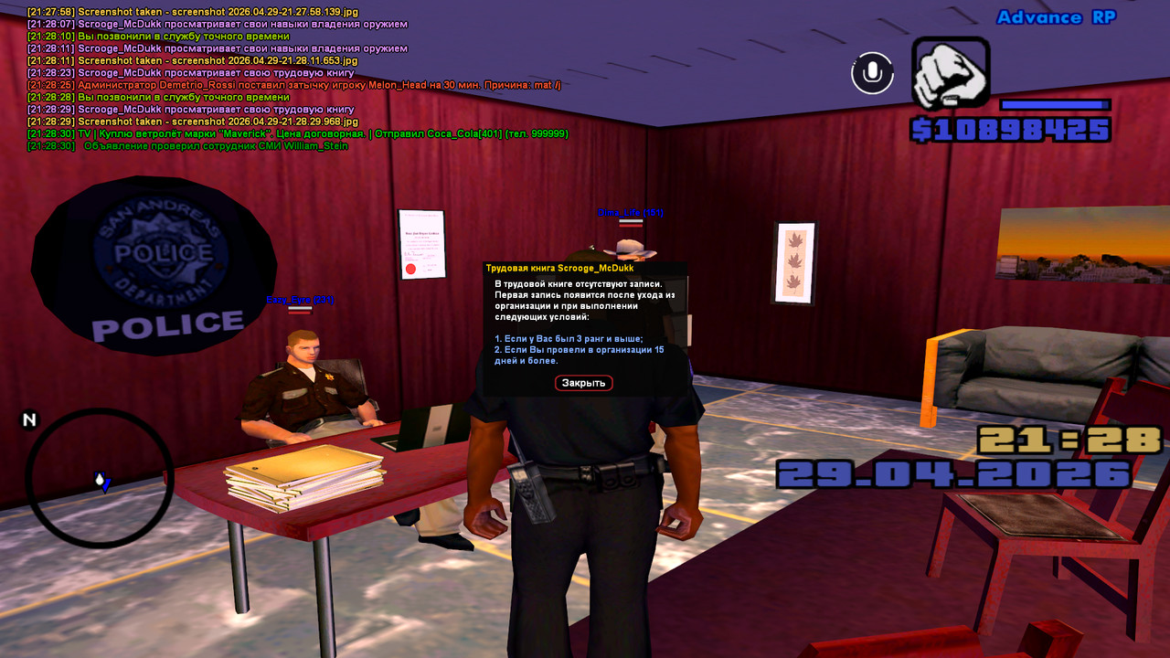 screenshot 2026 04 29 21 28 31 574