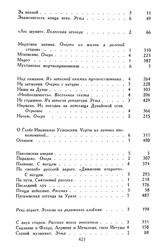 p0430