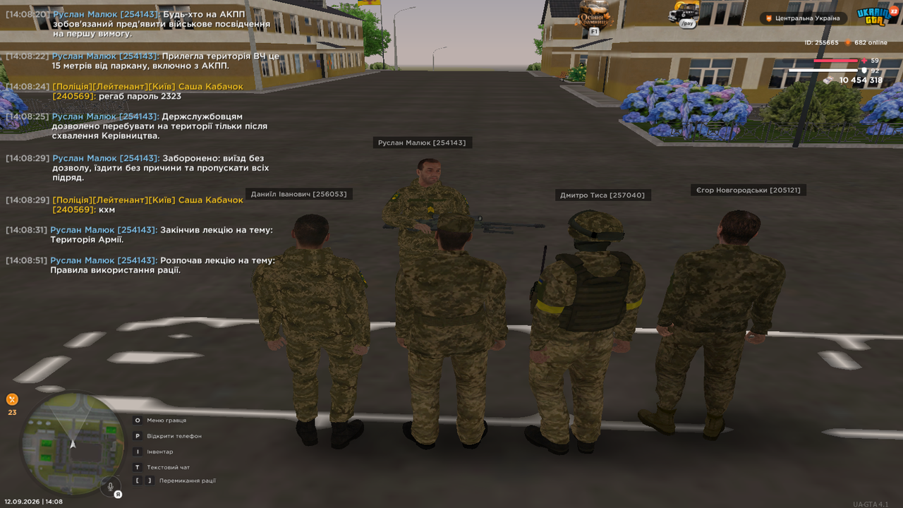 UKRAINE GTA 9 12 2026 2 08 53 PM