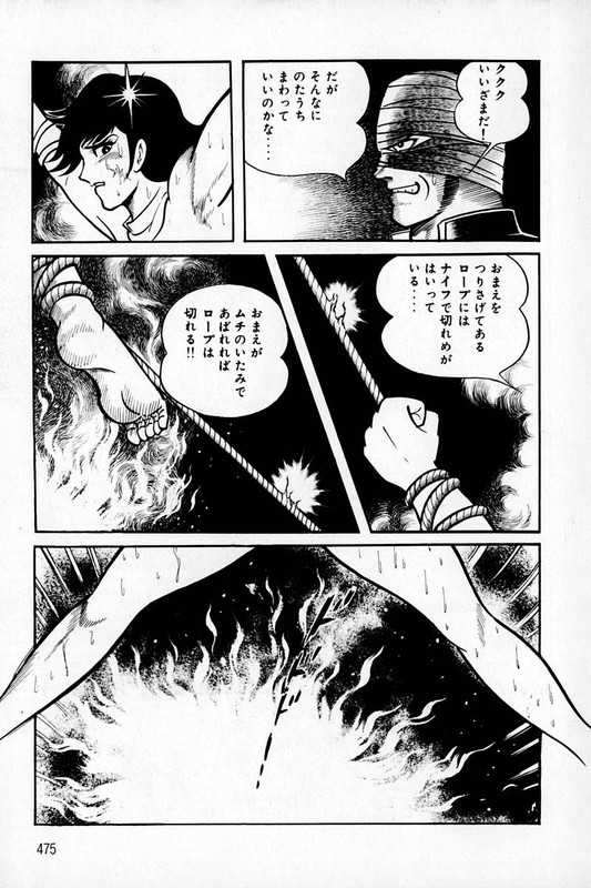 Violence JackVol2-32