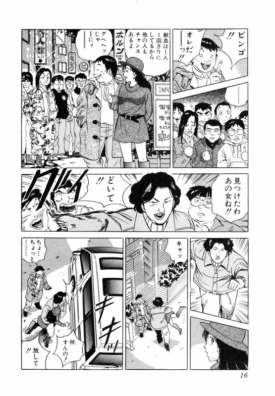 17AnsVol12-1