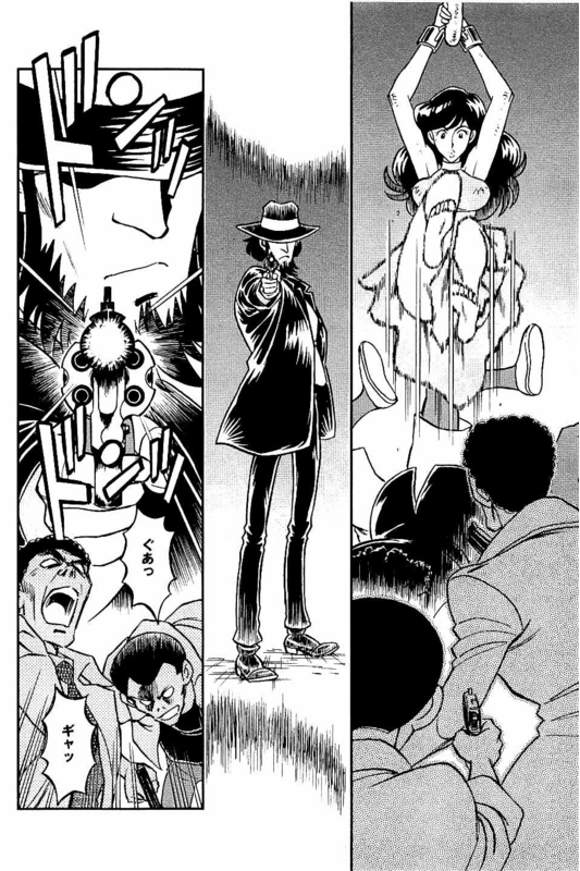 Lupin Sansei B - Hanzai TeikokuVol1-8