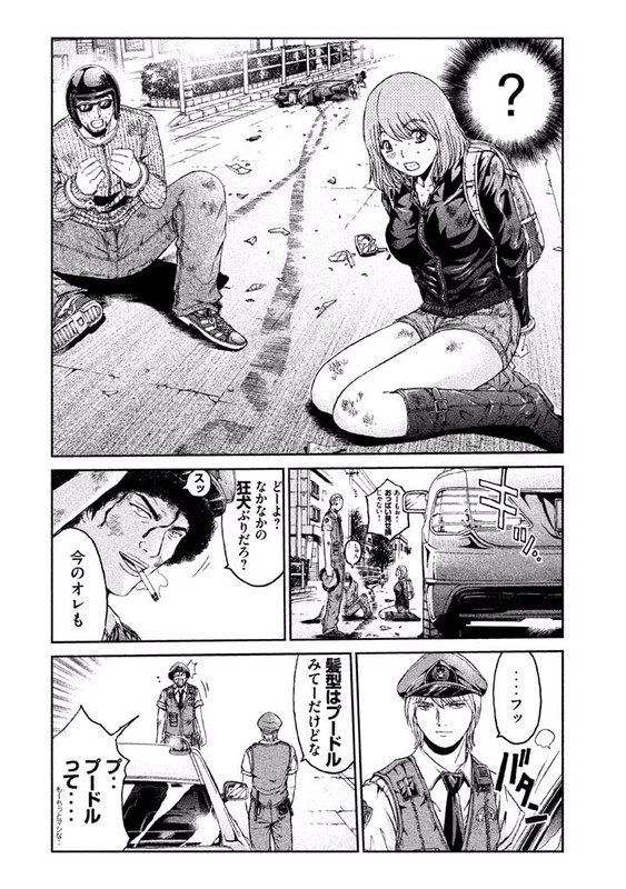 Ino-Head GargoyleVol3-3