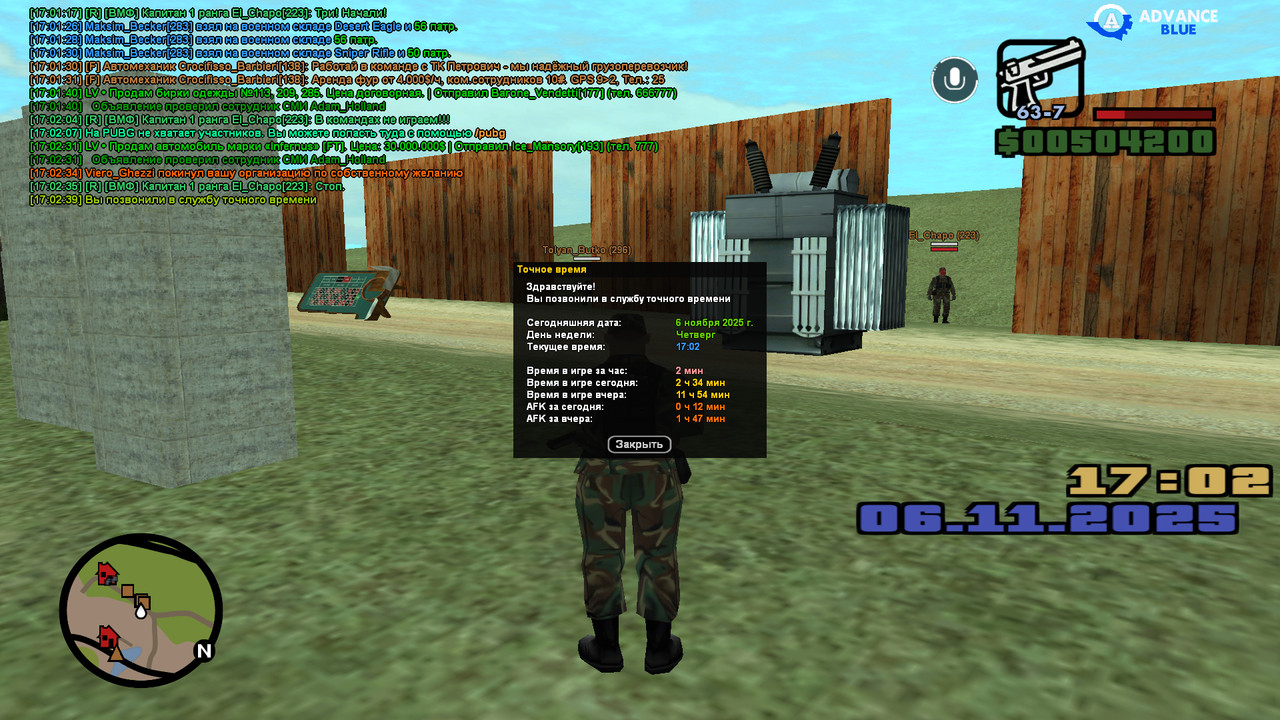 screenshot 2025 11 06 17 02 40 024