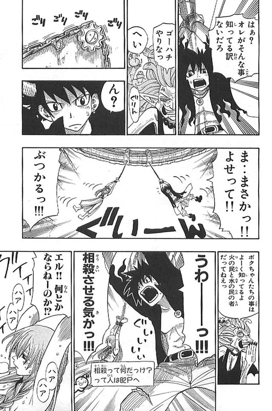 Mashimaen - Mashima Hiro TanpenshuuVol1-5