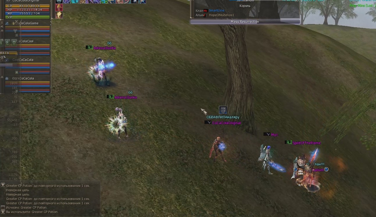 Снимок экрана 2025-08-03 152444