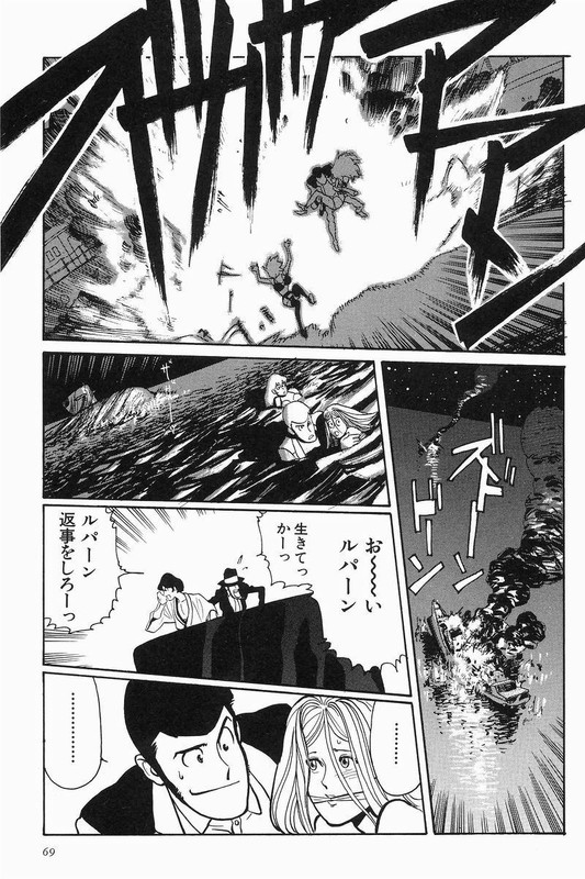 Lupin Sansei YVol4-13