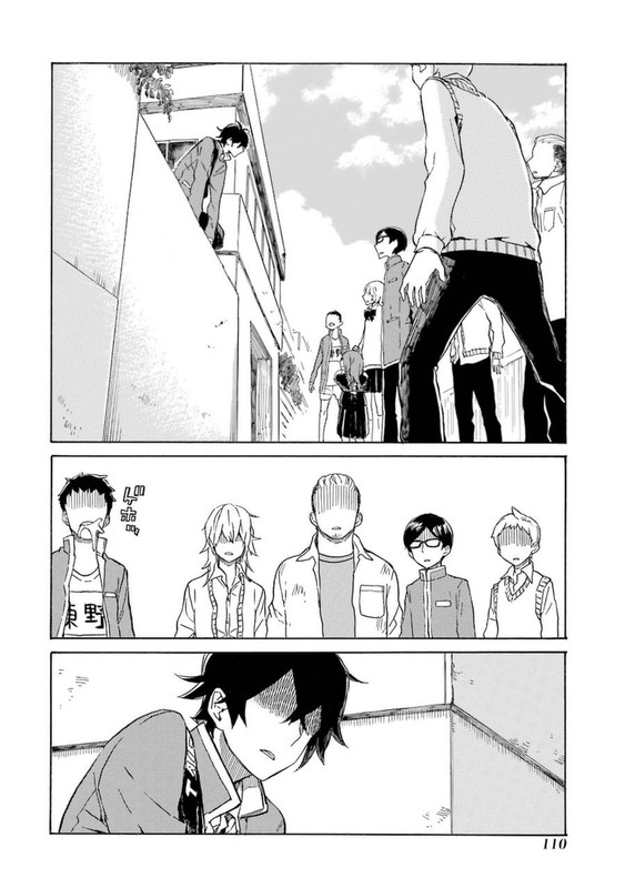 Handa-kunVol4-6