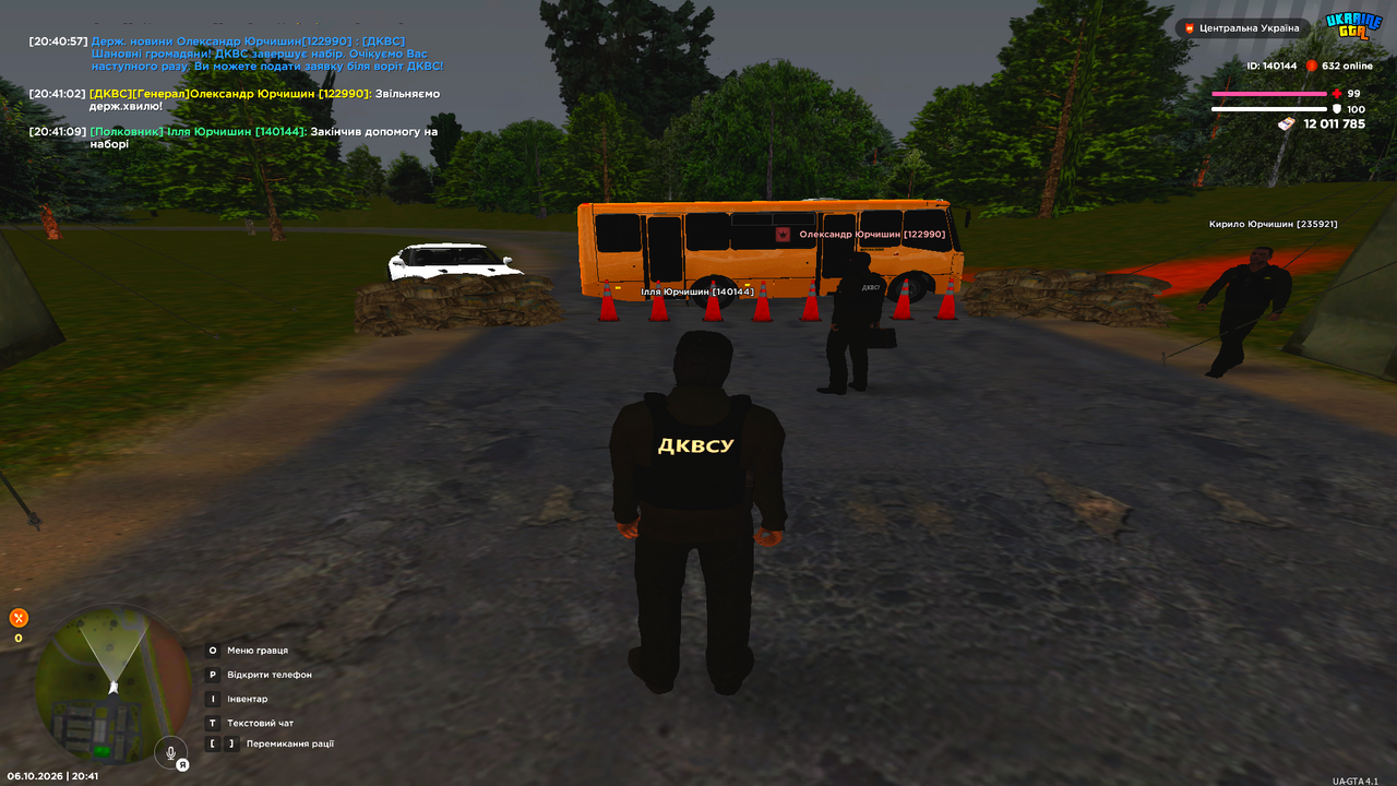 Grand Theft Auto San Andreas Screenshot 2026 10 06 20 41 14 49