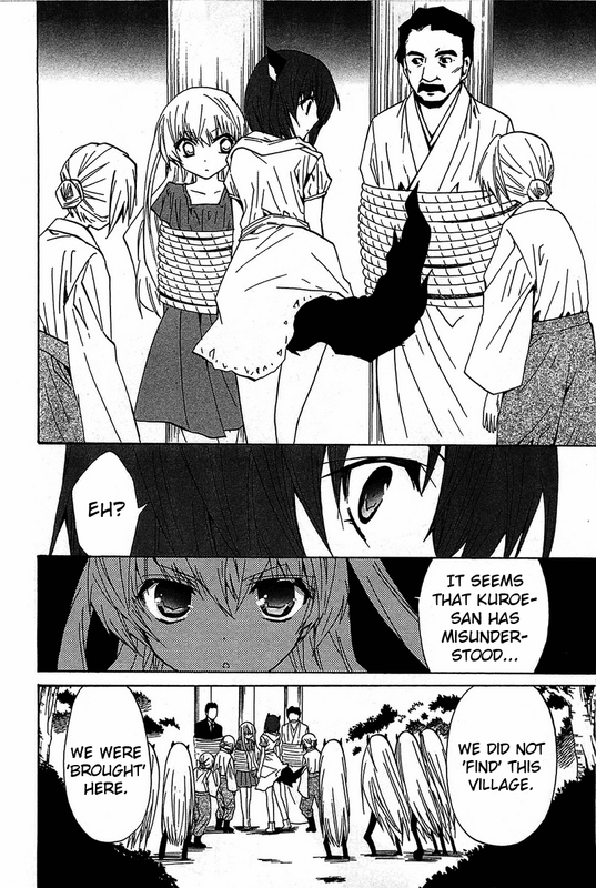Gakuen NightmareVol3-15