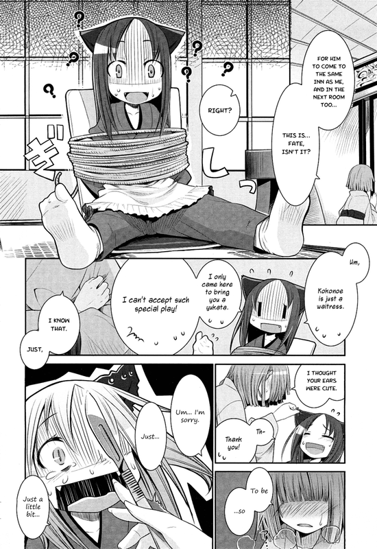 Karakasa no SaienVol1-1