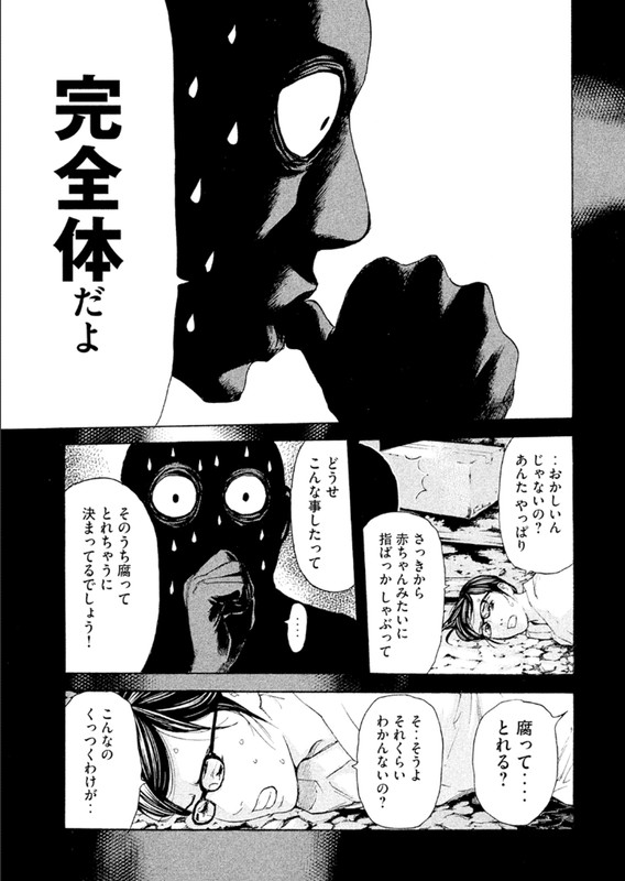 PsychometrerVol14-5