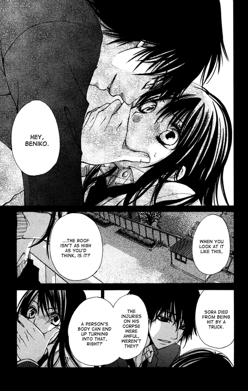 Bokura no Koi...Vol1-1